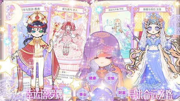 少女時尚小屋