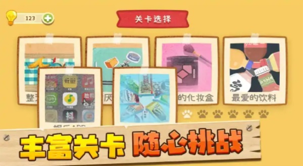 收納狗狗