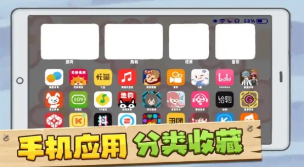 收納狗狗