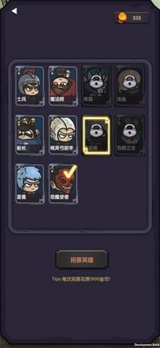 今天开始生存图3