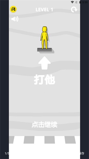 粉碎布娃娃