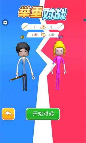 瘋了個神