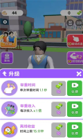 瘋了個神