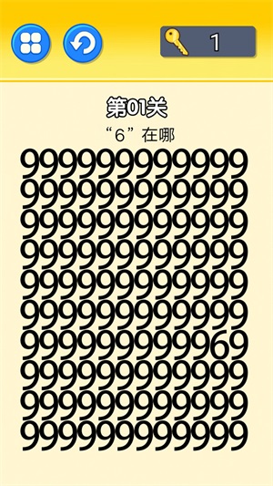 文字大挑戰(zhàn)