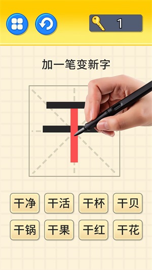 文字大挑戰(zhàn)