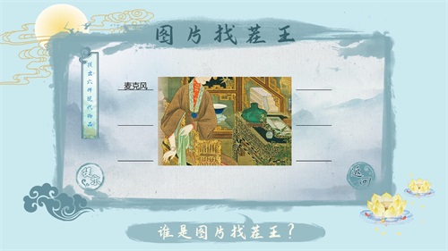 漢字梗傳