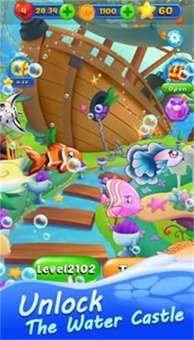 水族館三消