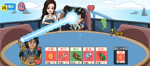 奪回秋雅
