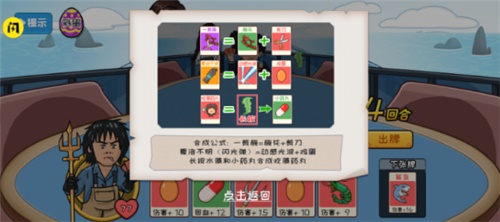 奪回秋雅