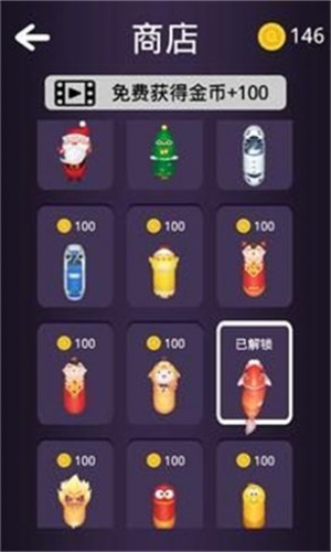 蛇蛇方塊大作戰