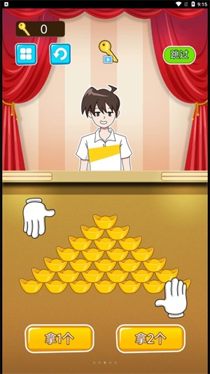 糖餅挑戰賽