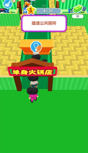 經(jīng)營(yíng)小天才