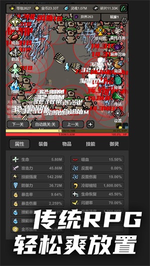 無限升級
