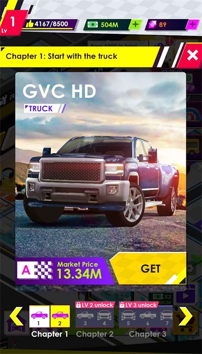放置修車工