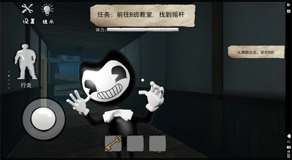 班迪的墨水工廠
