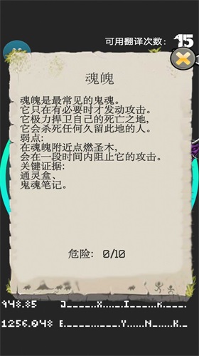 模擬器大作戰