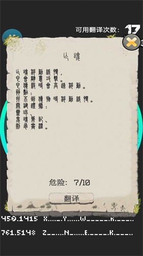 模擬器大作戰