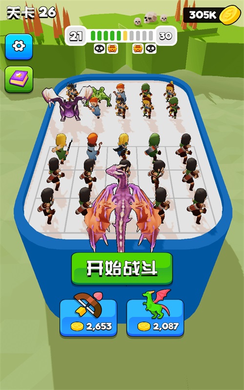 決斗時刻