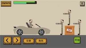 史詩角斗士3D