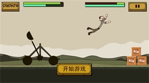 史詩角斗士3D