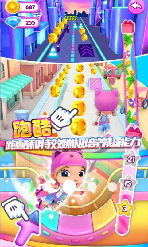 二次元少女模擬器