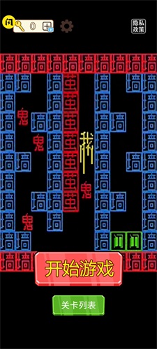 躺平發(fā)育冒險