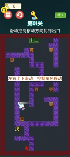 躺平發(fā)育冒險