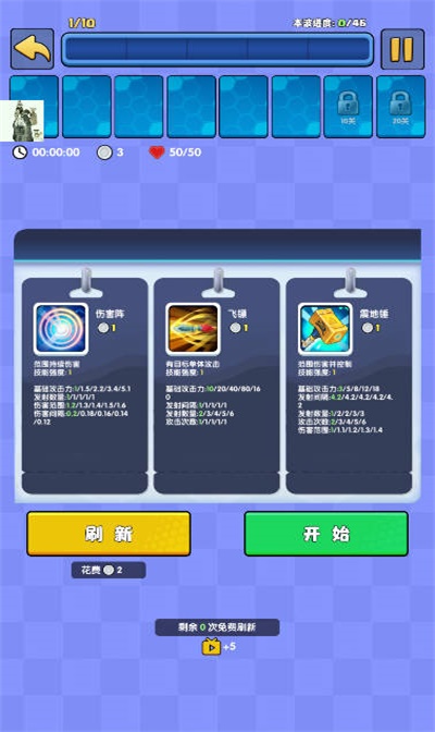 我只是一個球