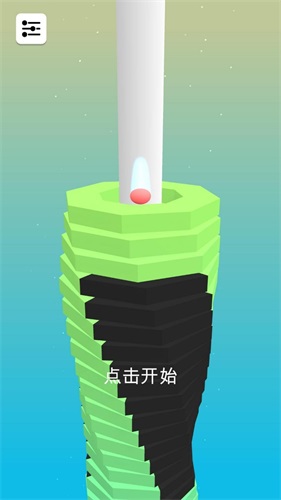 歡樂堆堆球