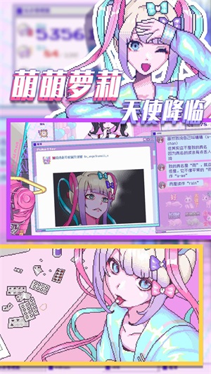 流浪的小紅人
