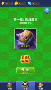 愛上樂圈圈