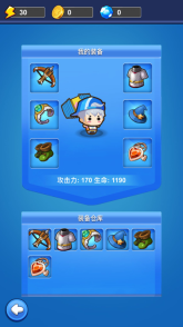 愛上樂圈圈