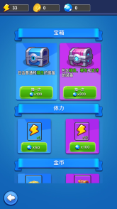 愛上樂圈圈