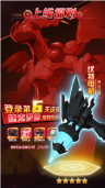 究極亂斗