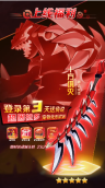 究極亂斗
