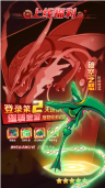 究極亂斗