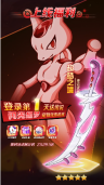 究極亂斗