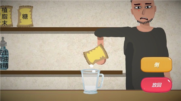 一勺三花淡奶图2