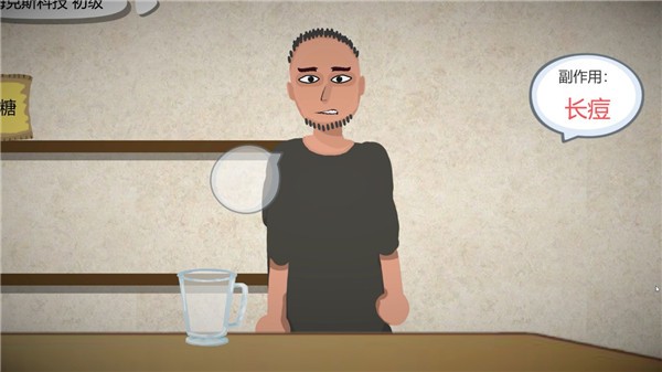 一勺三花淡奶图3