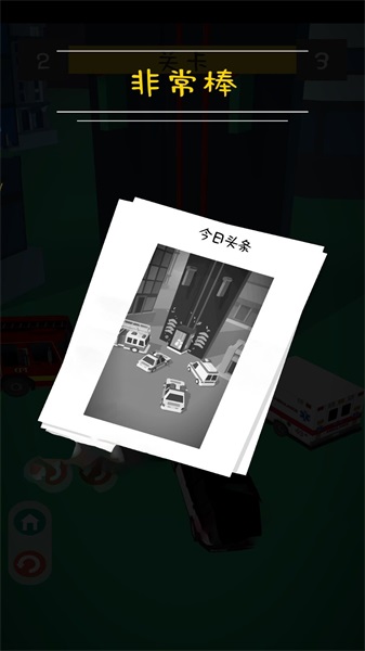 弹跳大师