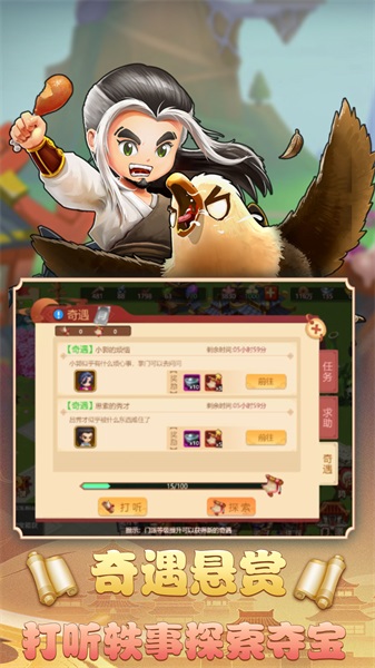一代掌门