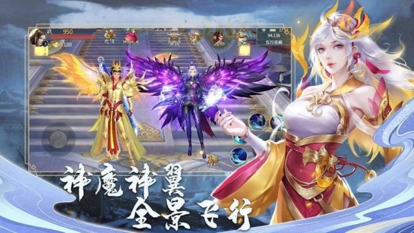 九州神魔录