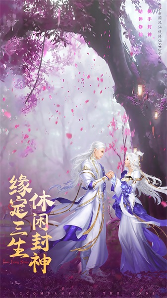 名剑江山