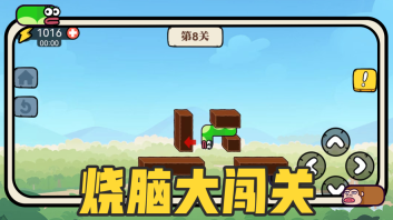 貪吃的蘋果蛇