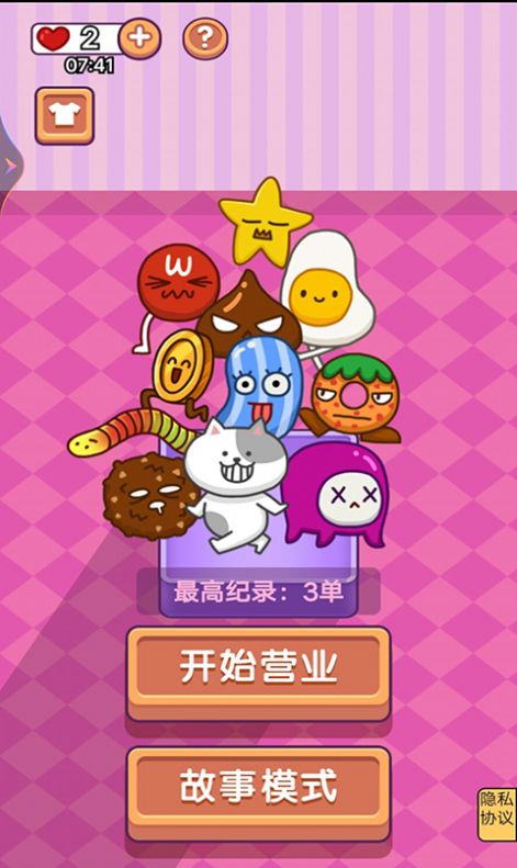 經典咖啡館