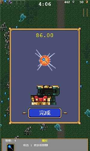 地下城進(jìn)化
