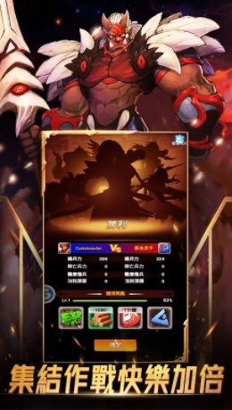 魔法與王座