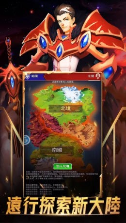 魔法與王座