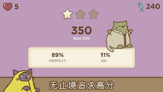 音樂貓咪