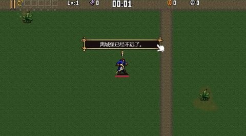 逆境突圍